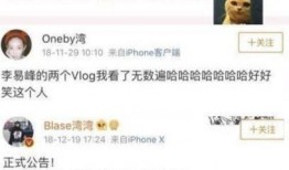 网红湾湾最新爆料,揭秘娱乐圈惊人内幕！