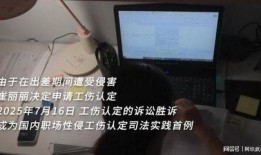 耻辱法庭在线观看,网络直播下的道德审判