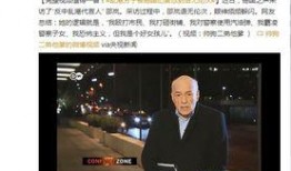 德国记者爆料视频大全最新,最新爆料视频大全震撼来袭！